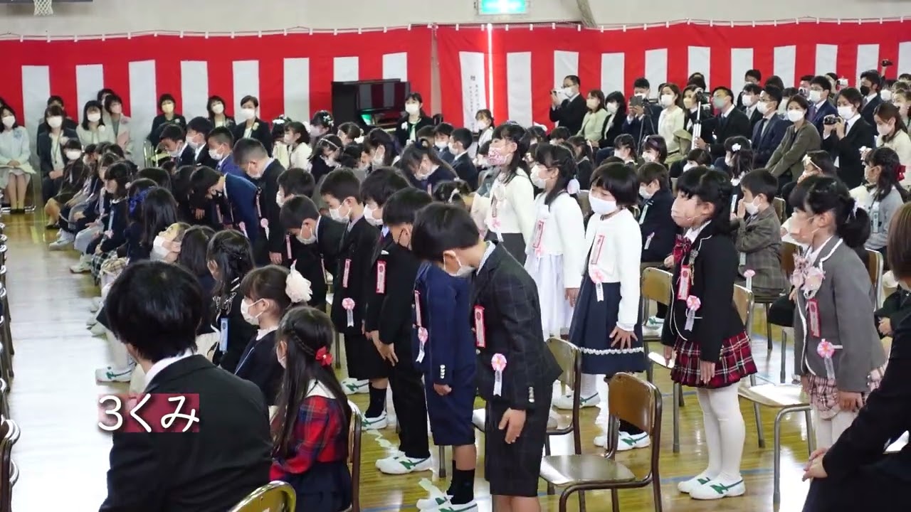 2022滝沢小学校入学式★広報たきざわ2022.5月号