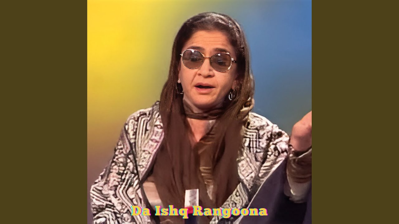 Da Ishq Rangoona