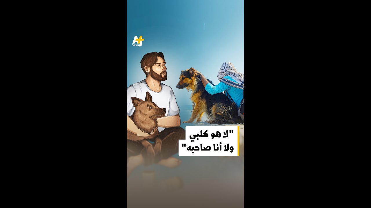 نازح في غزة: 