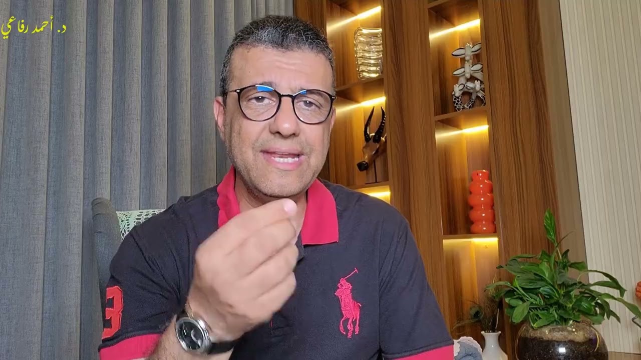 هوس السوشيال ميديا الذي أصاب الأطباء !.... سلوكيات مرفوضة .. و حرام شرعاً .. ( د/ أحمد رفاعي )
