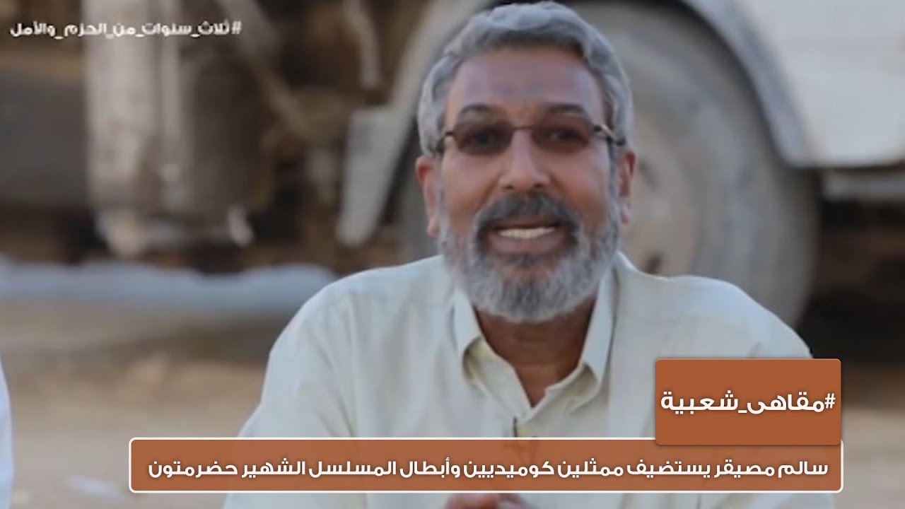 مقاهي شعبية |  الحلقة الكاملة .. 12 أبريل 2018