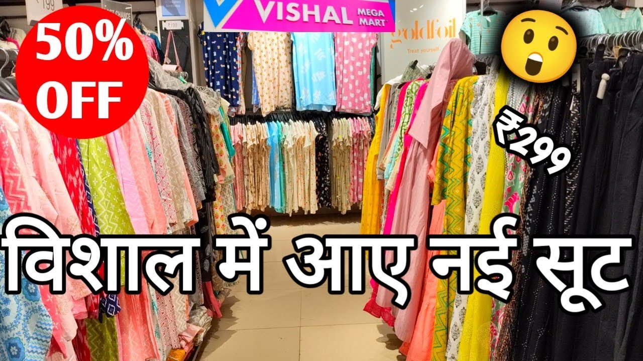 🛍️50%off के साथ|Vishal Mega Mart Today Collection 2026
