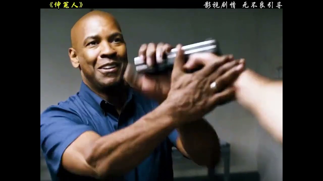一口氣看完《伸冤人》1/2/3三部曲，全長33分鐘#伸冤人 #復仇 #爽劇 #一剪到底 #我的觀影報告