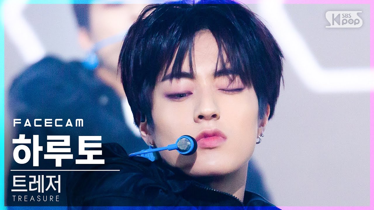 [페이스캠4K] 트레저 하루토 '음(MMM)' (TREASURE HARUTO FaceCam)│@SBS Inkigayo_2020.11.29.