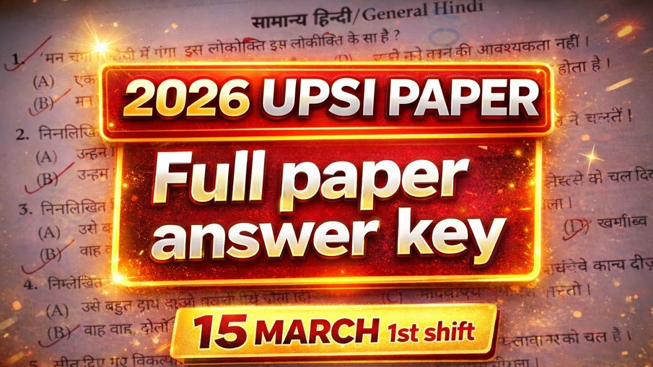 UPSI 15 MARCH 1ST QUESTION PAPER WITH ANSWER