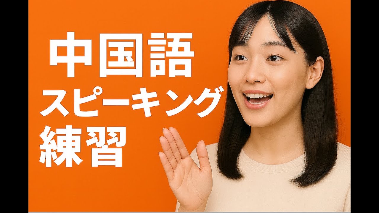 おもてなし中国語【タクシ】