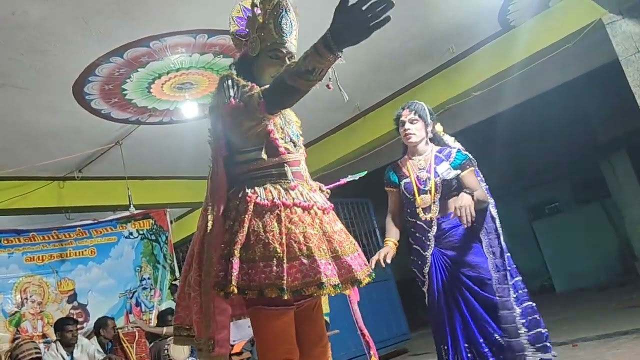 பாஞ்சாலி அர்ஜுனன் கண்ணன் பார்க்க போகும் தருணம் தெருக்கூத்து