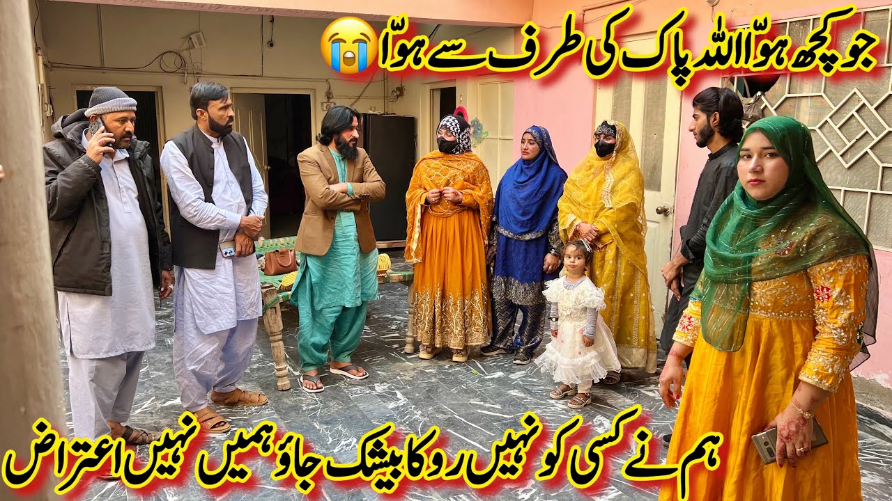 Hum Nay Bilkul Nahi Roka😭| Aap Jao Hmein Aitraz Nahi Jo Kuch Howa Allah Ki Traf Say Howa🙏