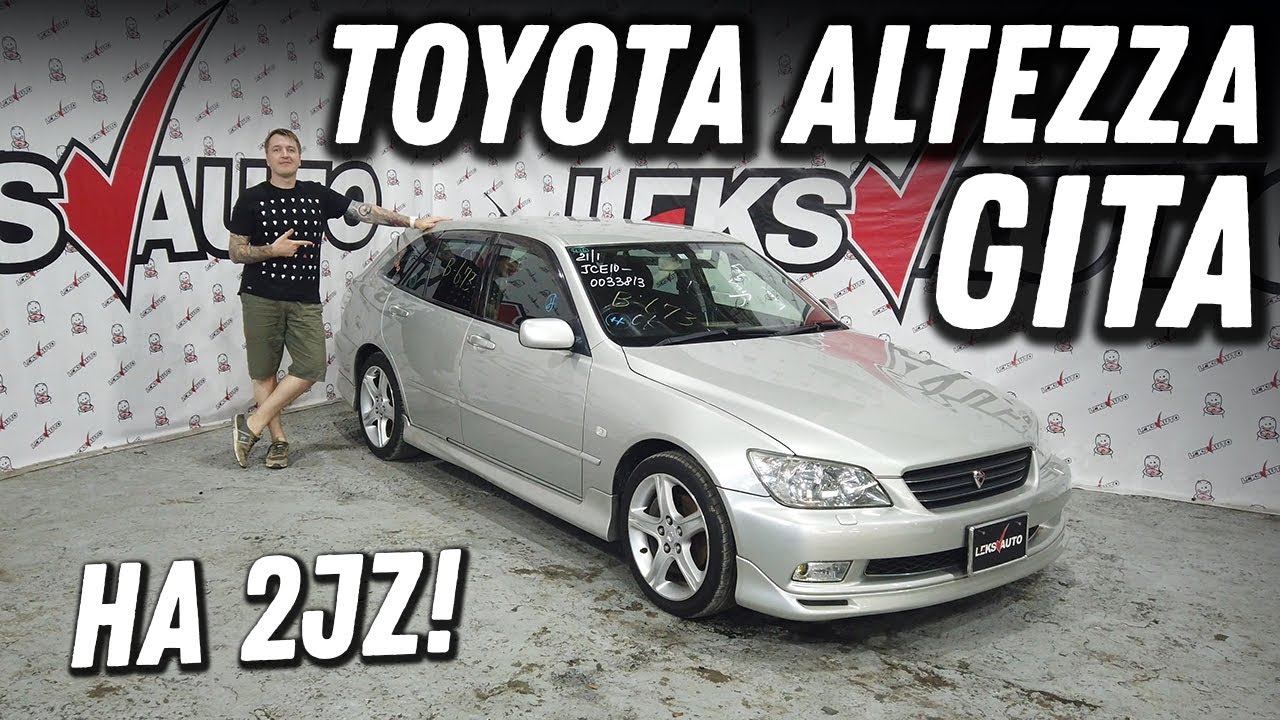 2JZ Inside!! Обзор Toyota Altezza Gita [Leks-Auto 476]