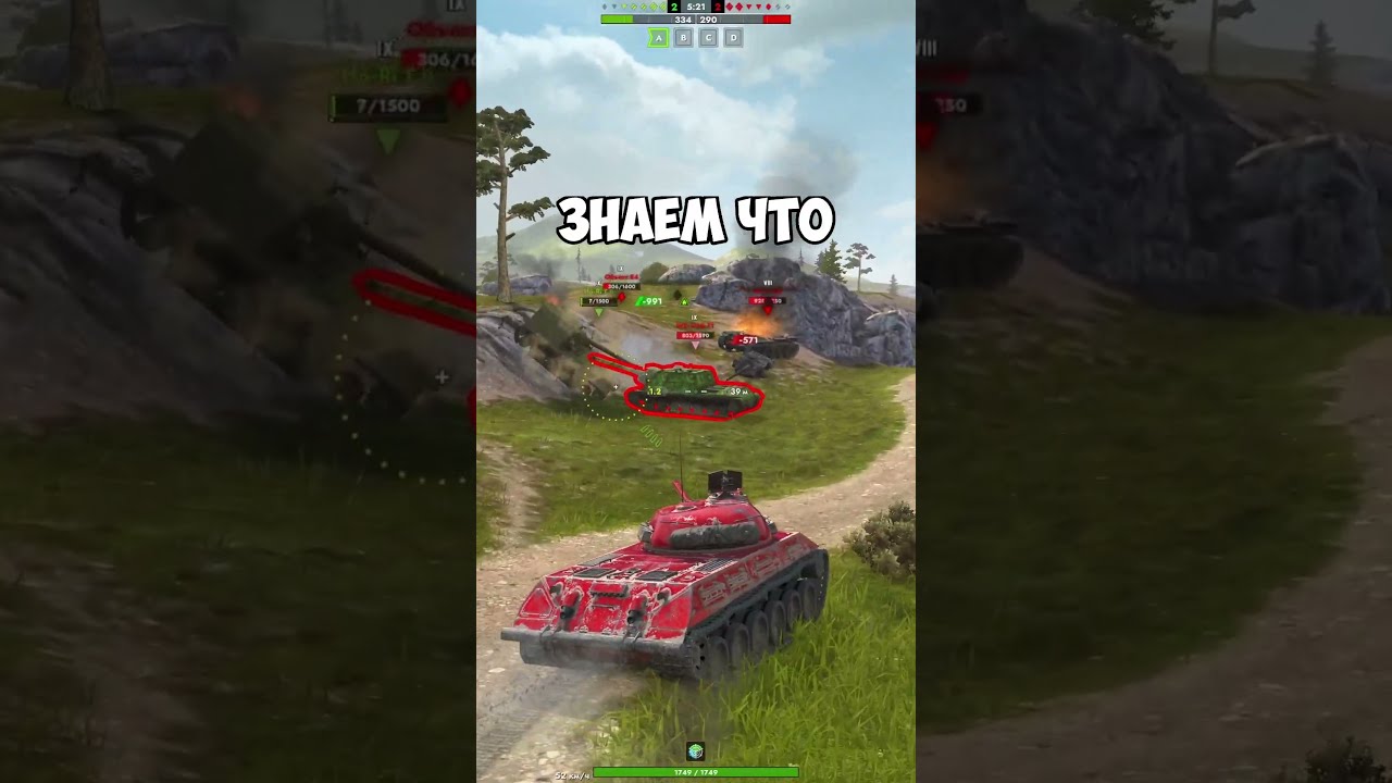 SKODA T 50 - САМЫЙ ТОЧНЫЙ БАРАБАН В TANKS BLITZ