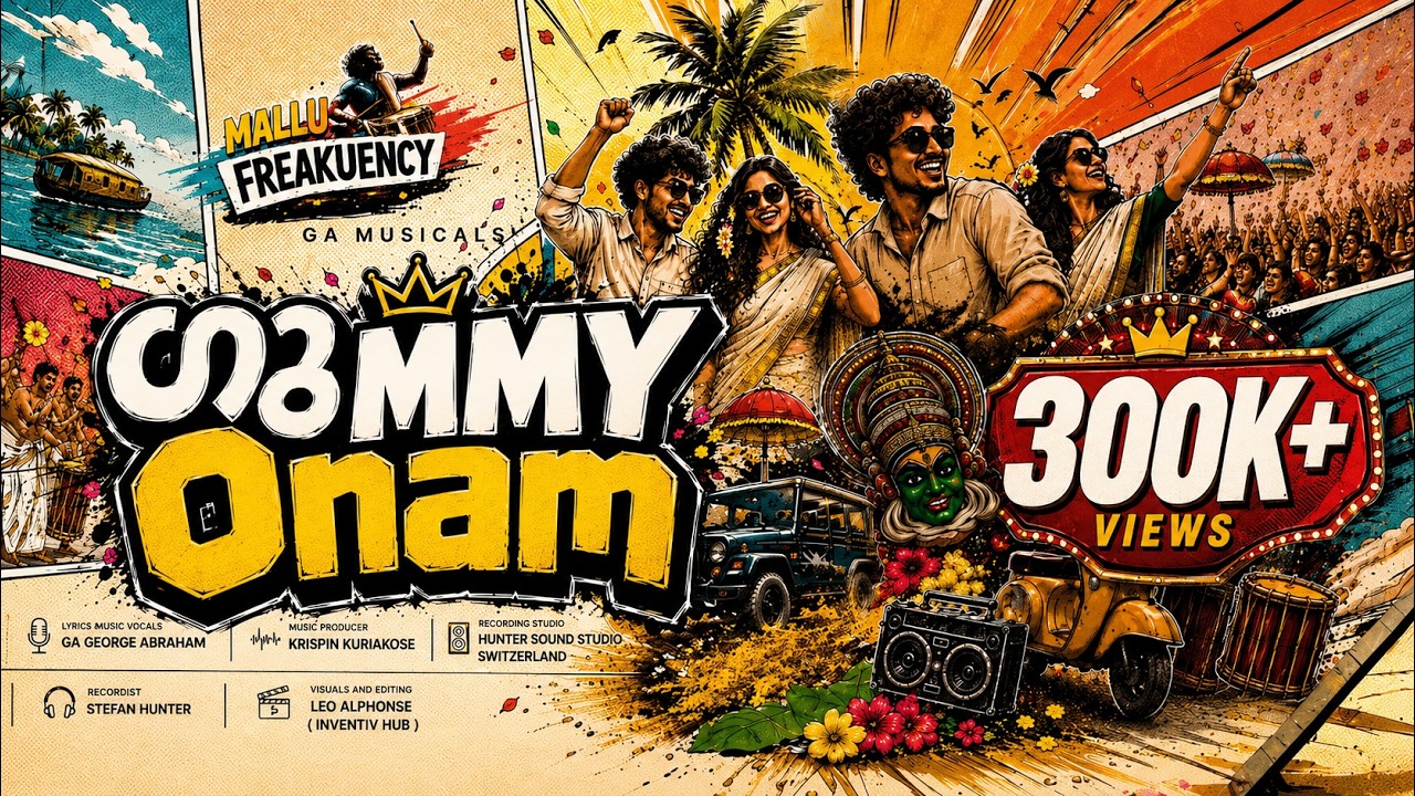 GUMMY ONAM | Onam Song 2026 | GenZ |  Ultimate Onam Dance Song | Mallu Freakuency