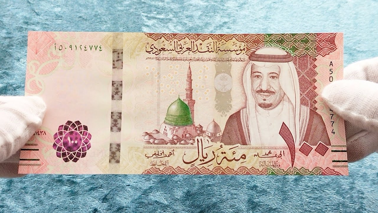 Saudi Arabia - 100 RIYALS 2017