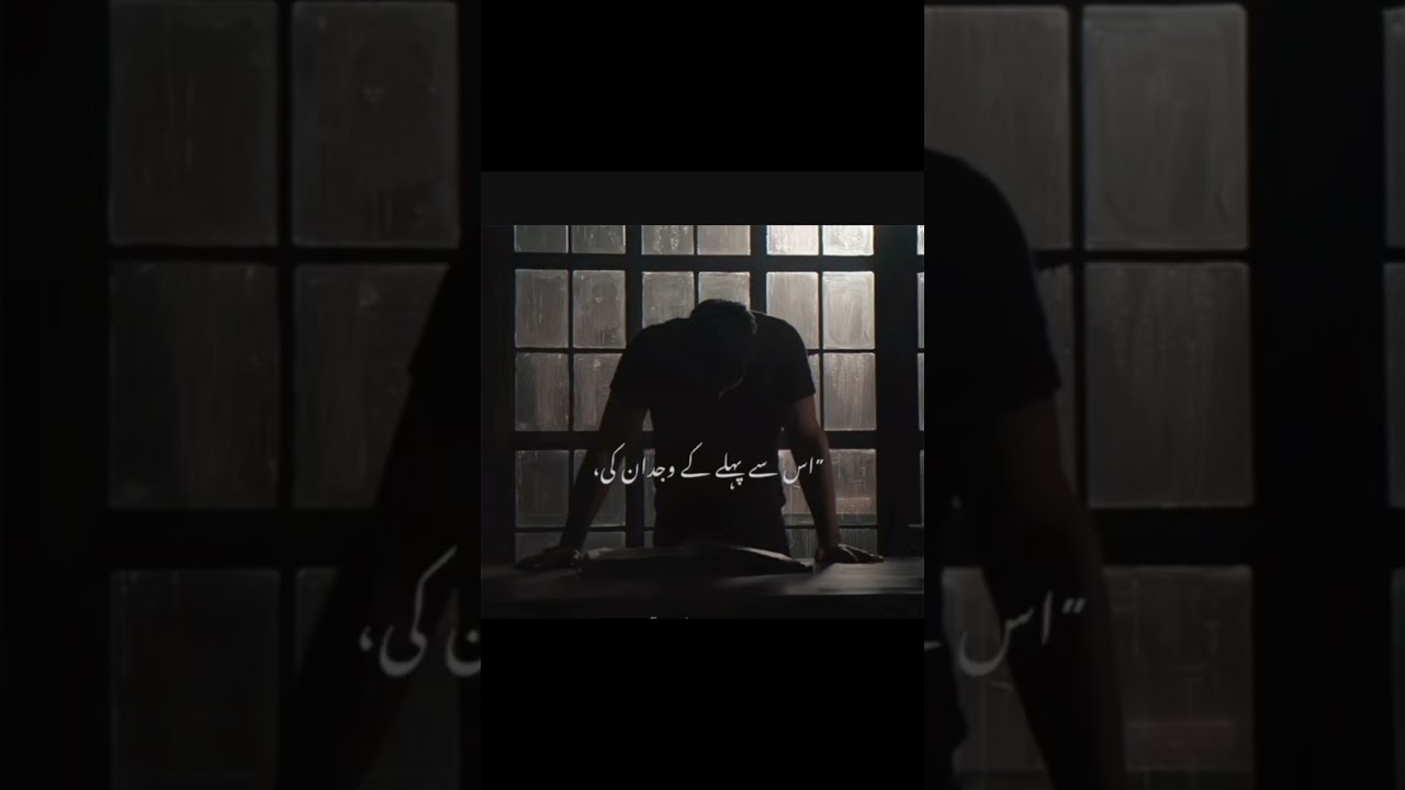 Hijab by Amna khan||Urdu Novel lines||Novellines||