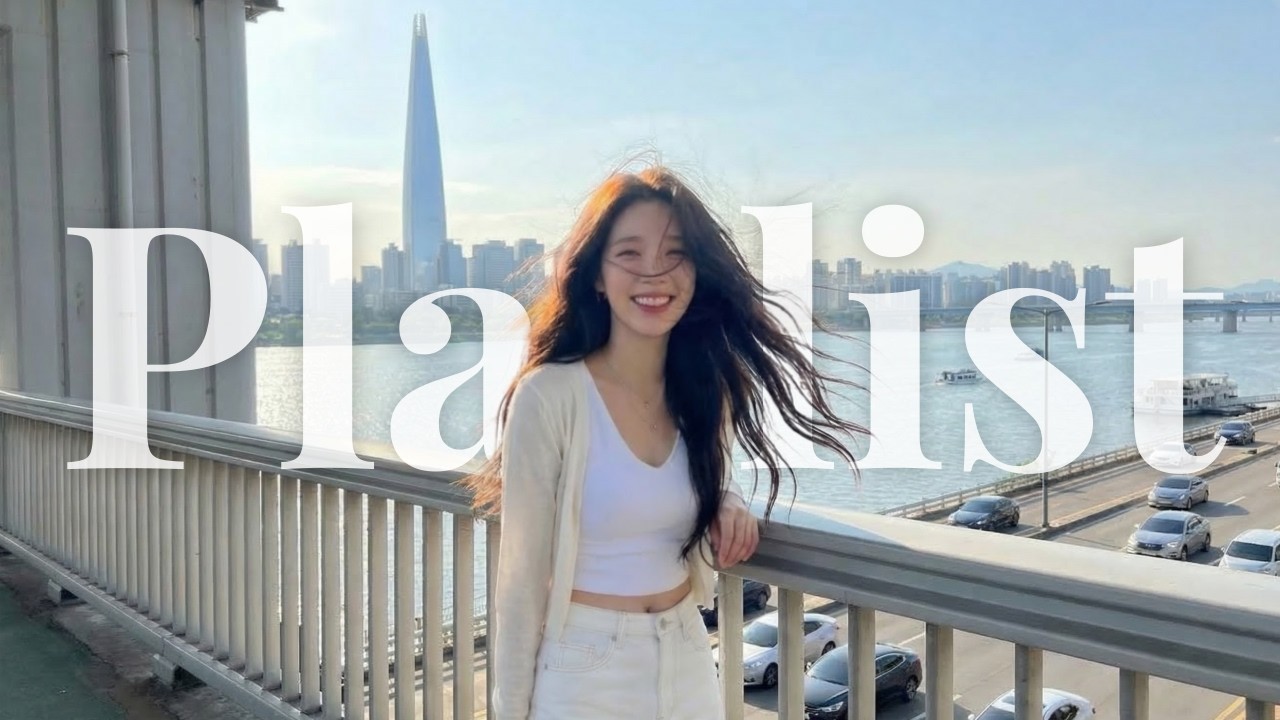 Today's Playlist 이맘때쯤 딱 듣기 좋은, 느좋 감성힙합 R&B POP ☕️ 요즘 제일 핫한 노동요