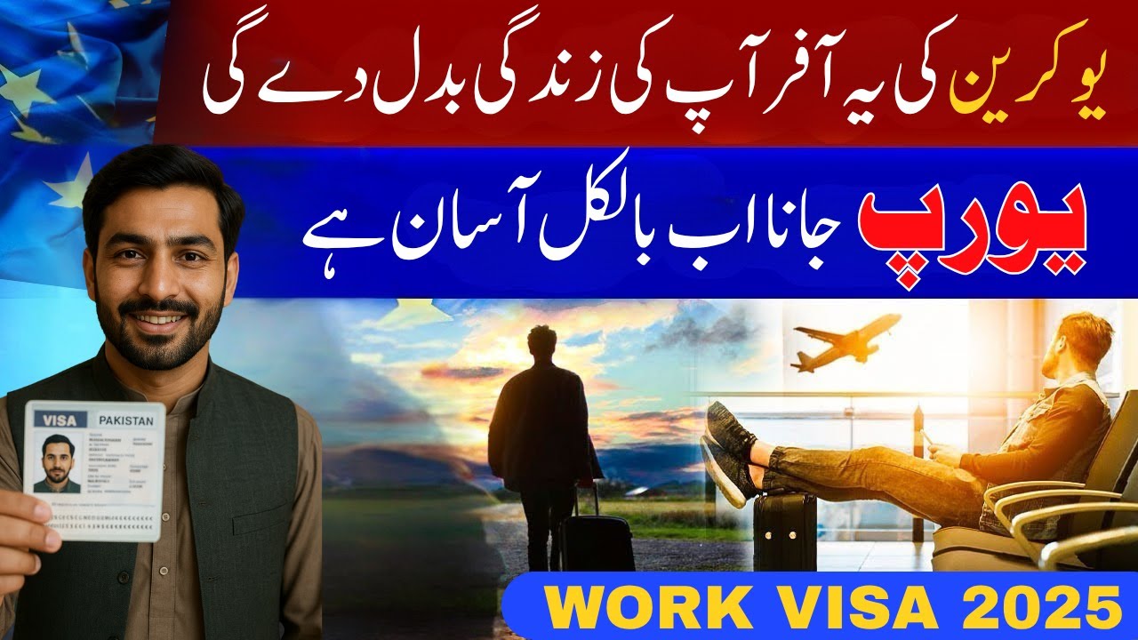 How To Apply For Jobs In Ukraine | Ukraine Work Visa 2025 | Travel With Arslan