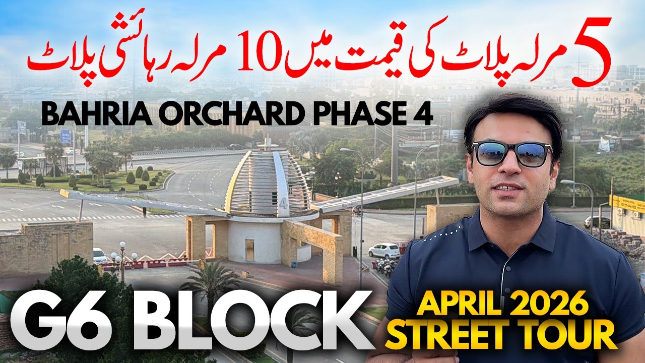Bahria Orchard Phase 4 G6 Block | Земельный участок под застройку стоимостью 10 марла | Лучшая ин...