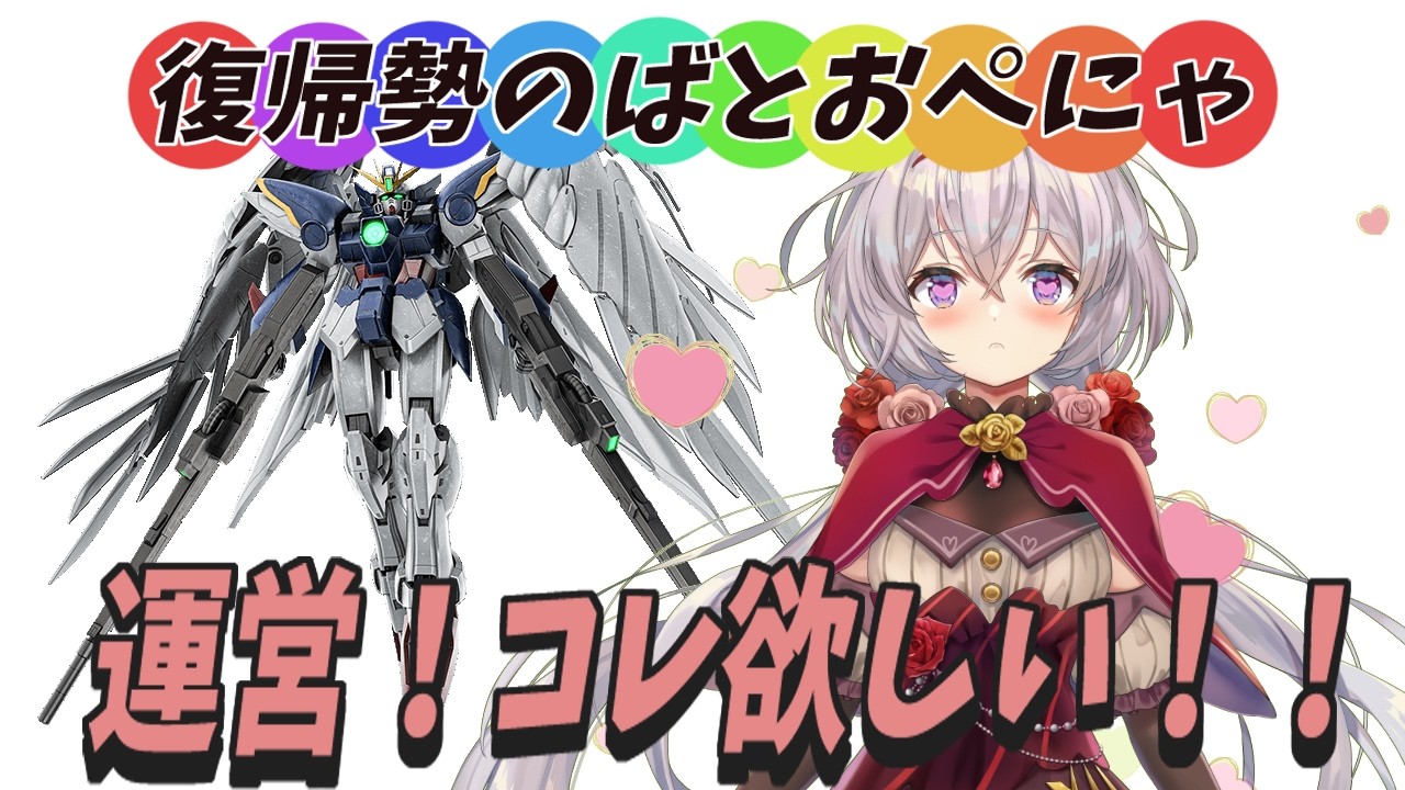 【PS】バトルオペレーション２【復帰44】🐱　#個人Vtuber