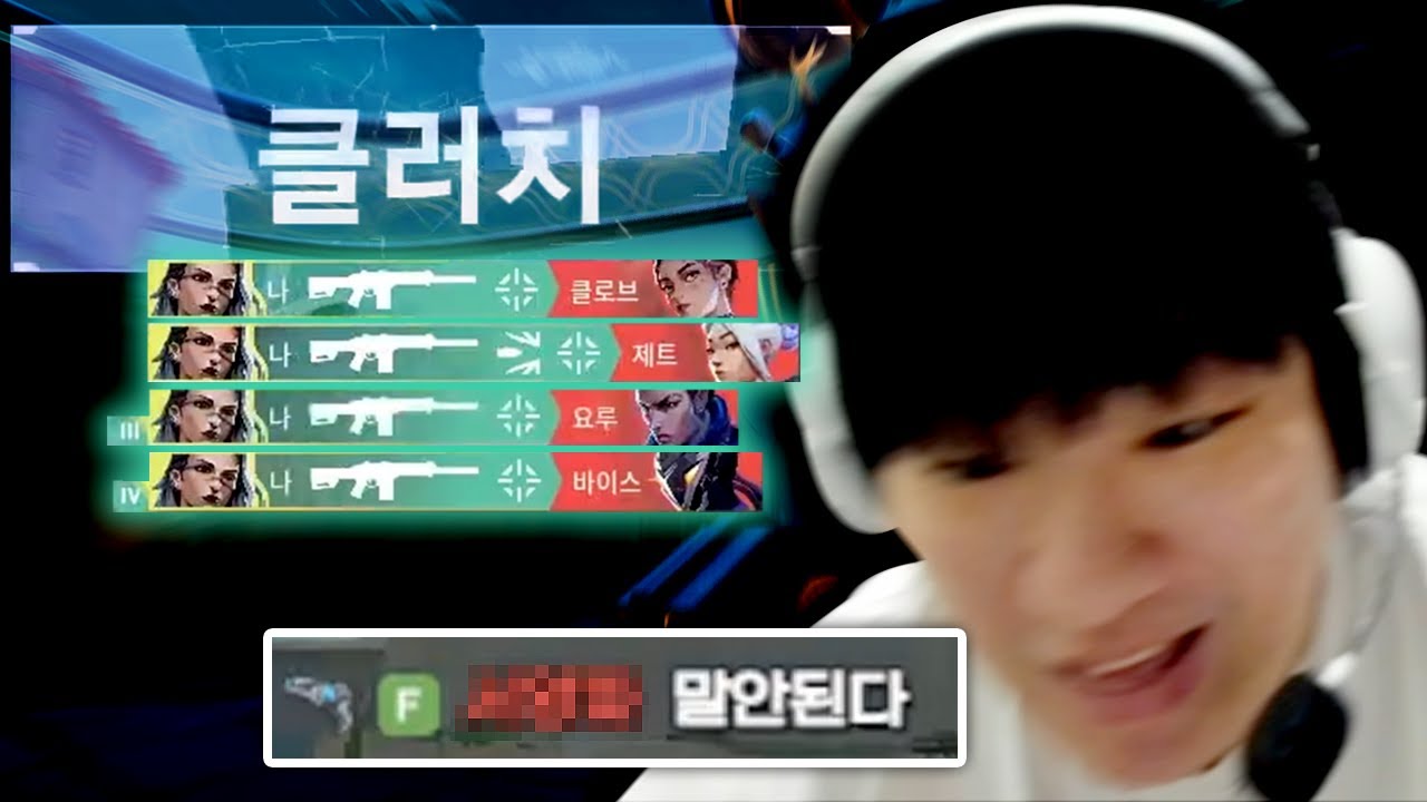 ???: 이 형 하나만 잡아주면 나머진 다 해준다니까? (w. ZynX)