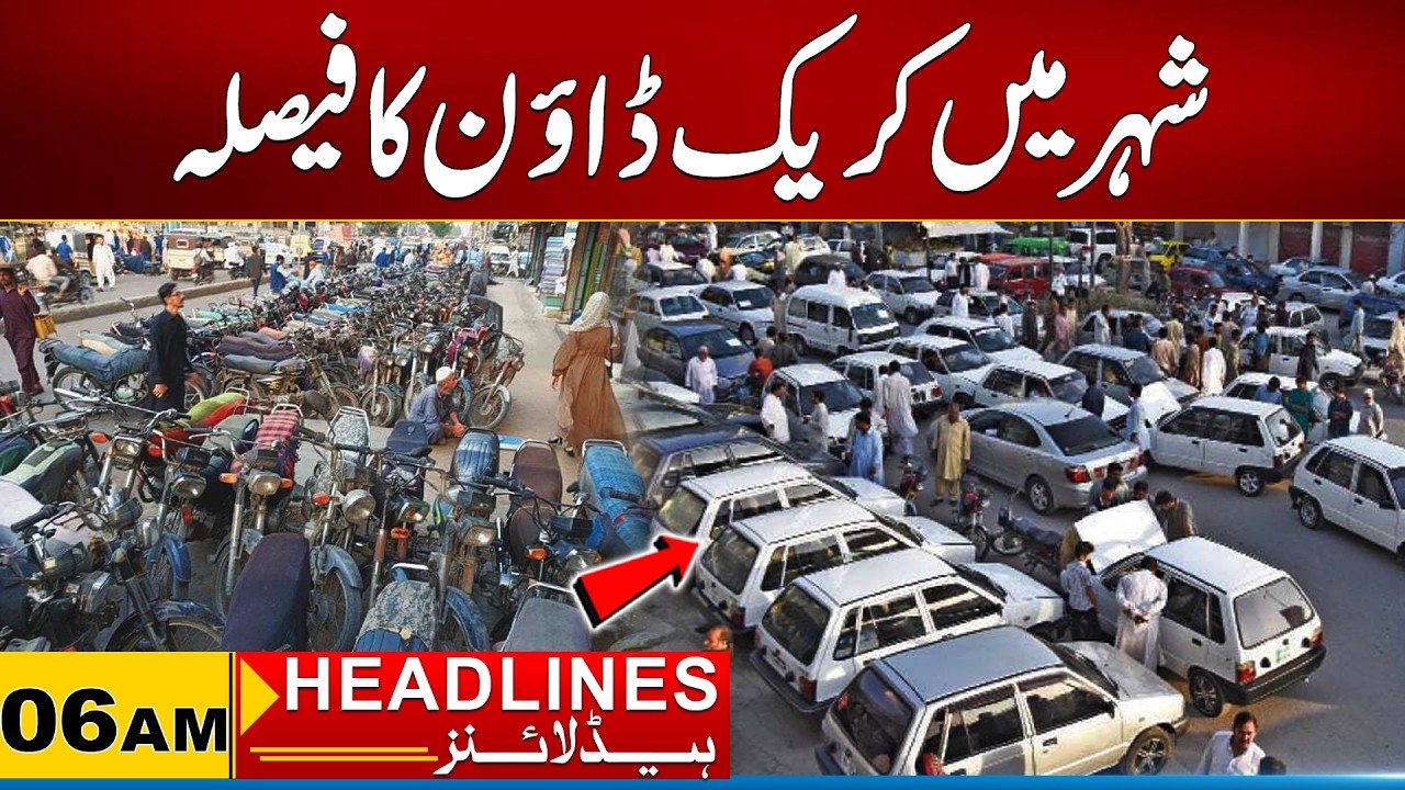 Carck Down In Karachi From Today | 06AM News Headlines | 08 July 2026 | City 21