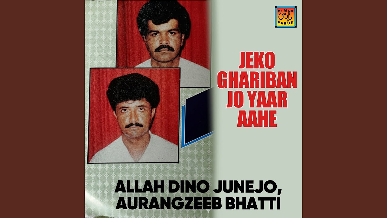 Saghyo Aayo Shah O Sathi