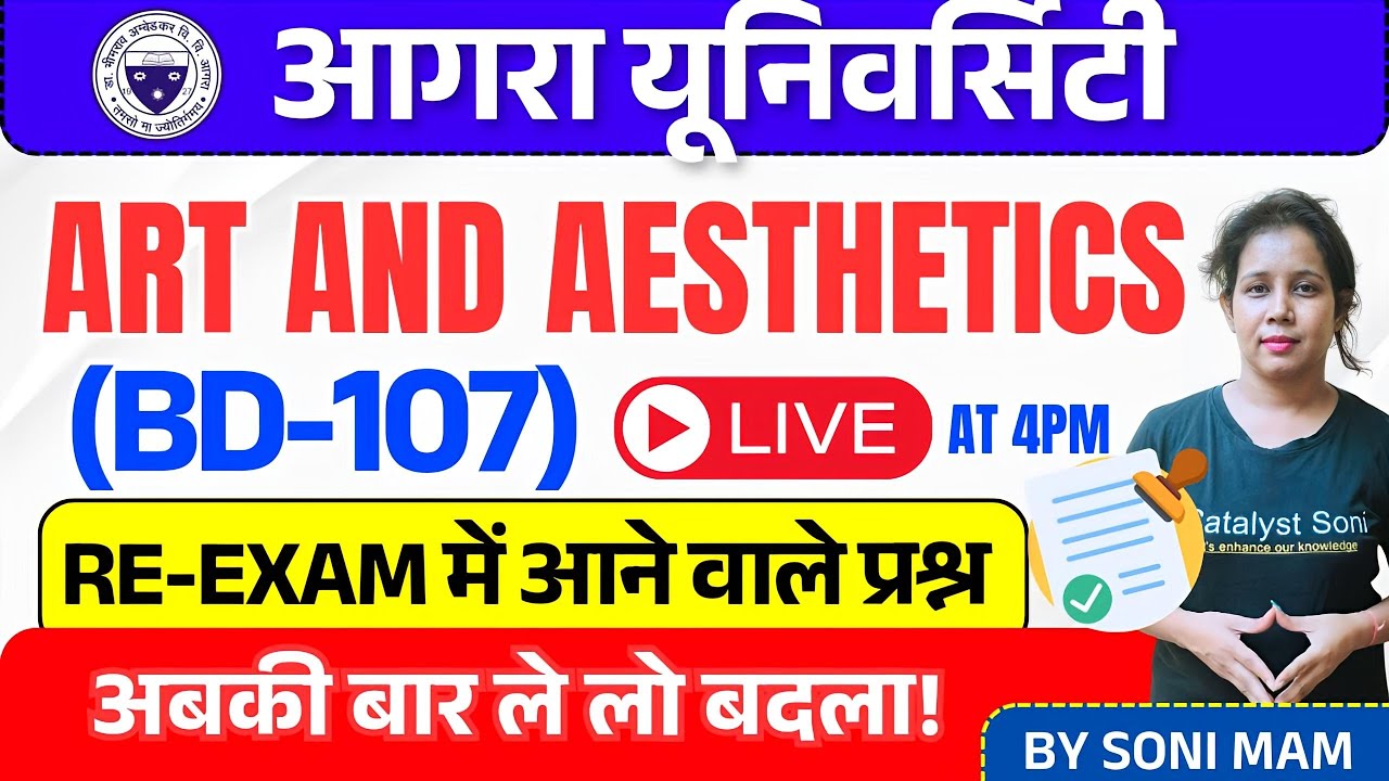 🔥Agra University B.ed 1st Year Class 2024 | Art and Aesthetics(BD-107) MCQ | catalyst soni