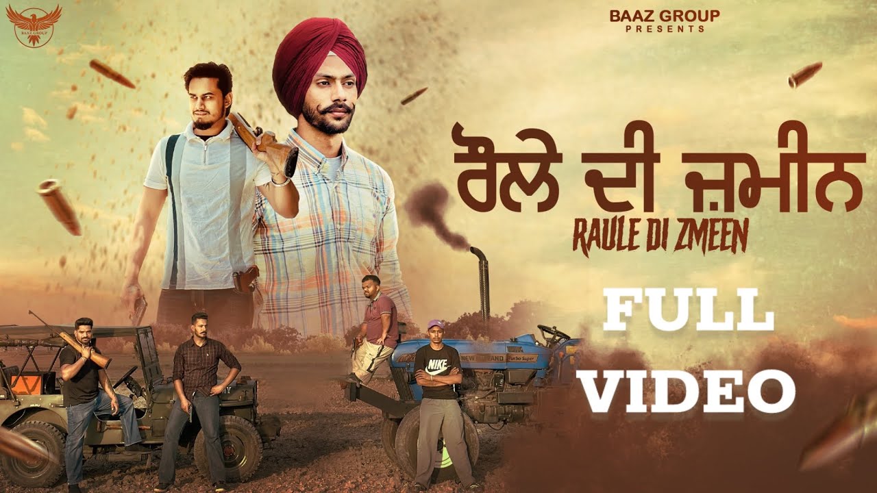 ਰੌਲੇ ਦੀ ਜਮੀਨ  ( RAULE DI JMEEN ) FULL VIDEO ||NEW PUNJAJ VIDEO 2024 || @BaazGroupOfficial