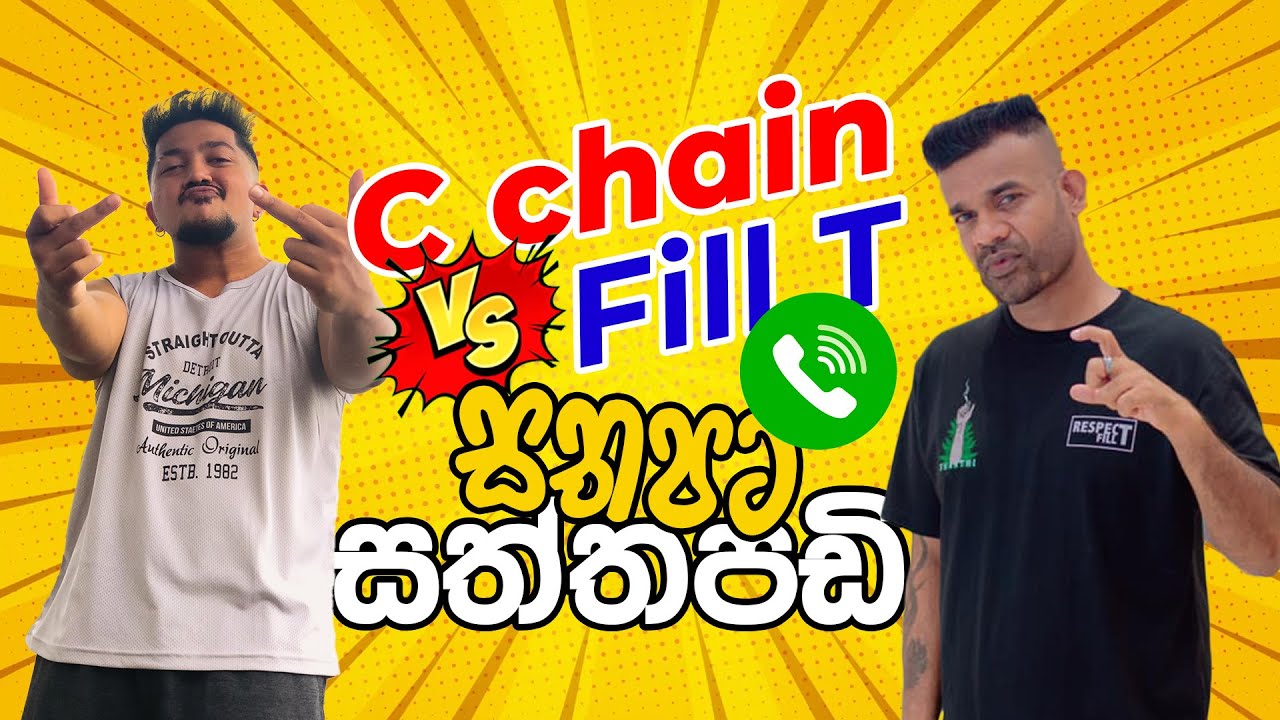 C Chain VS Fill T | සතපඩ සත්තපඩි | FM Derana Chart Show