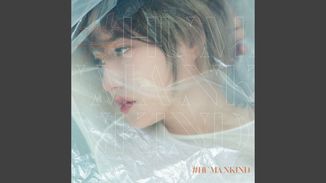 My Little Bird (My Little Bird)