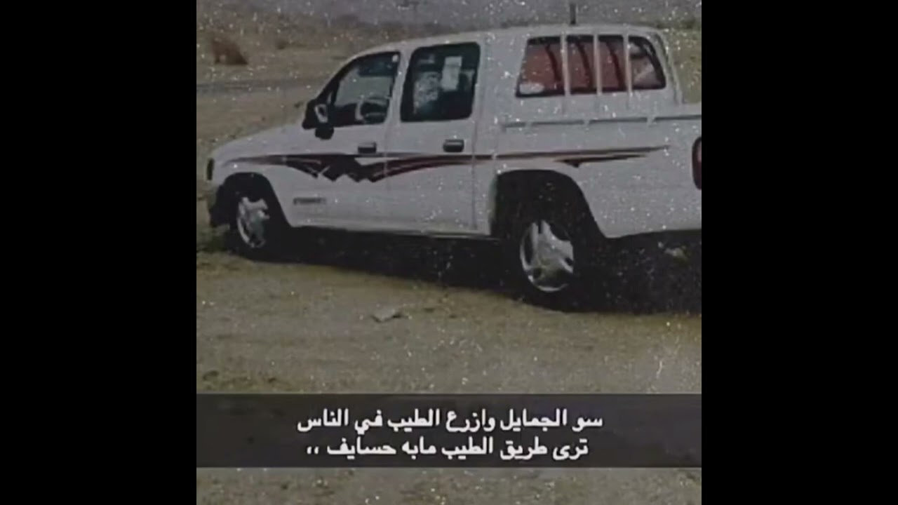 فتى نجران-ياعود موز -تعديل مميز.