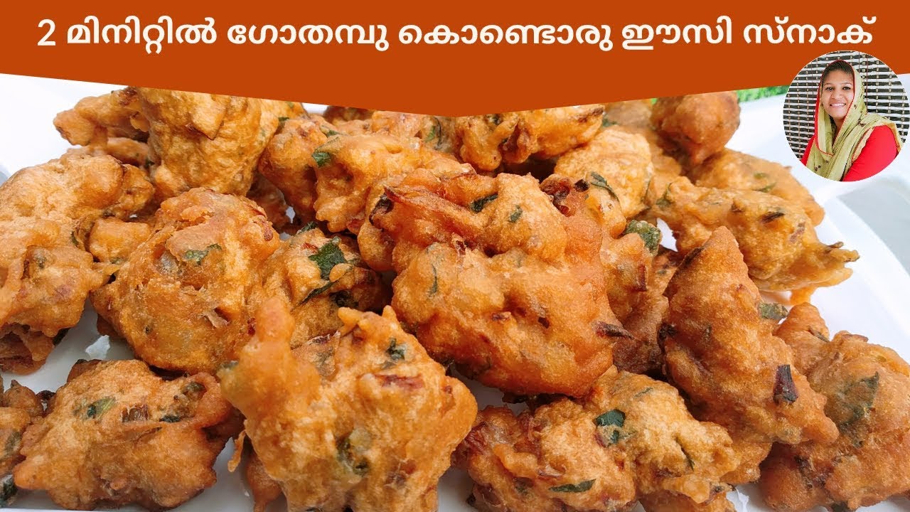 ഗോതമ്പ് പൊടി ഉണ്ടെങ്കിൽ ഇപ്പോൾ തന്നെ ഉണ്ടാക്കി നോക്കൂ||Wheat Flour Easy Evening Snack