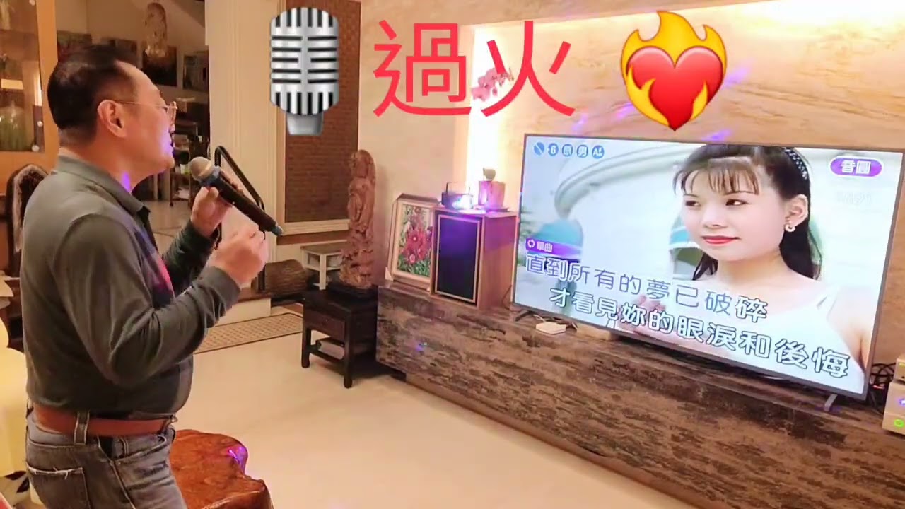 🗣️ 過火 ❤️‍🔥 國語流行歌曲🎙️小杜哥 🎧 NO：267. 歡迎 按讚 訂閱 分享. 📃 影音內容若涉及 版權，敬請告知，即予刪除！