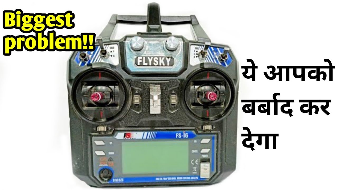 Flysky fsi6 transmitter | Fsi6 transmitter most basic problem faced | Impossible creativity