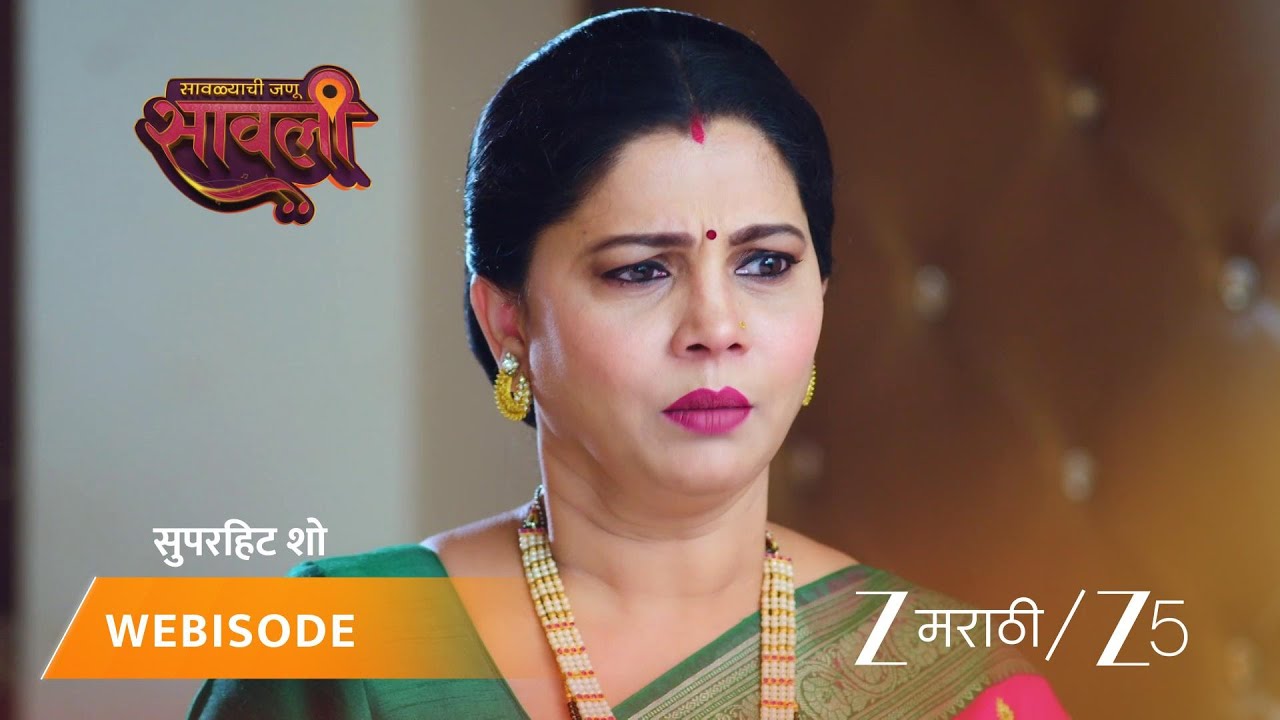 SAVALYACHI JANU SAVALI | EP - 406 | Webisode | Dec 4 2025 | Zee MARATHI