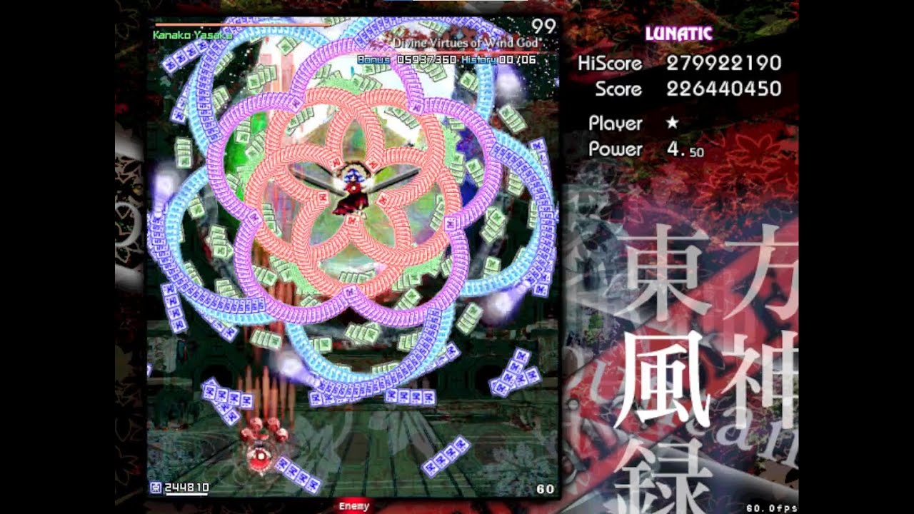 Touhou 10 - Mountain of Faith | ReimuB - Lunatic 1cc