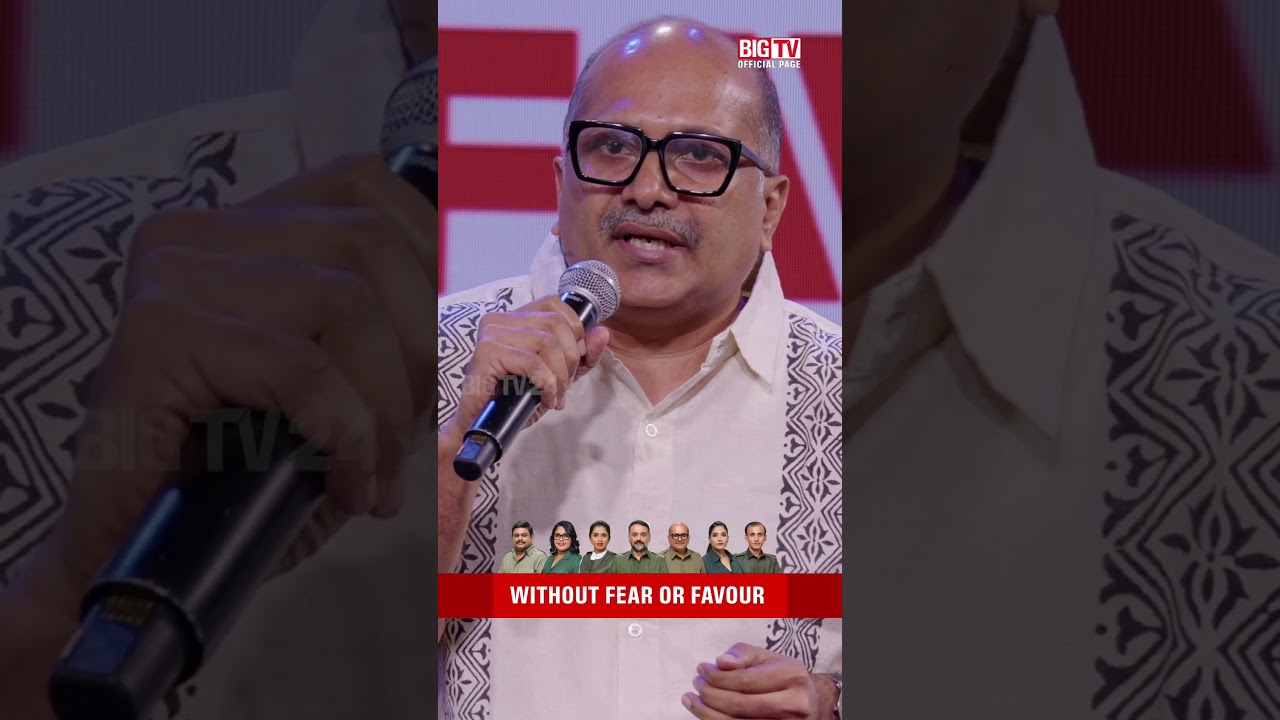 എന്തിനാണ് മലയാളത്തിൽ ഇനിയുമൊരു വാർത്താ ചാനൽ? | BIG TV Malayalam | BIGTV 24x7 Malayalam News