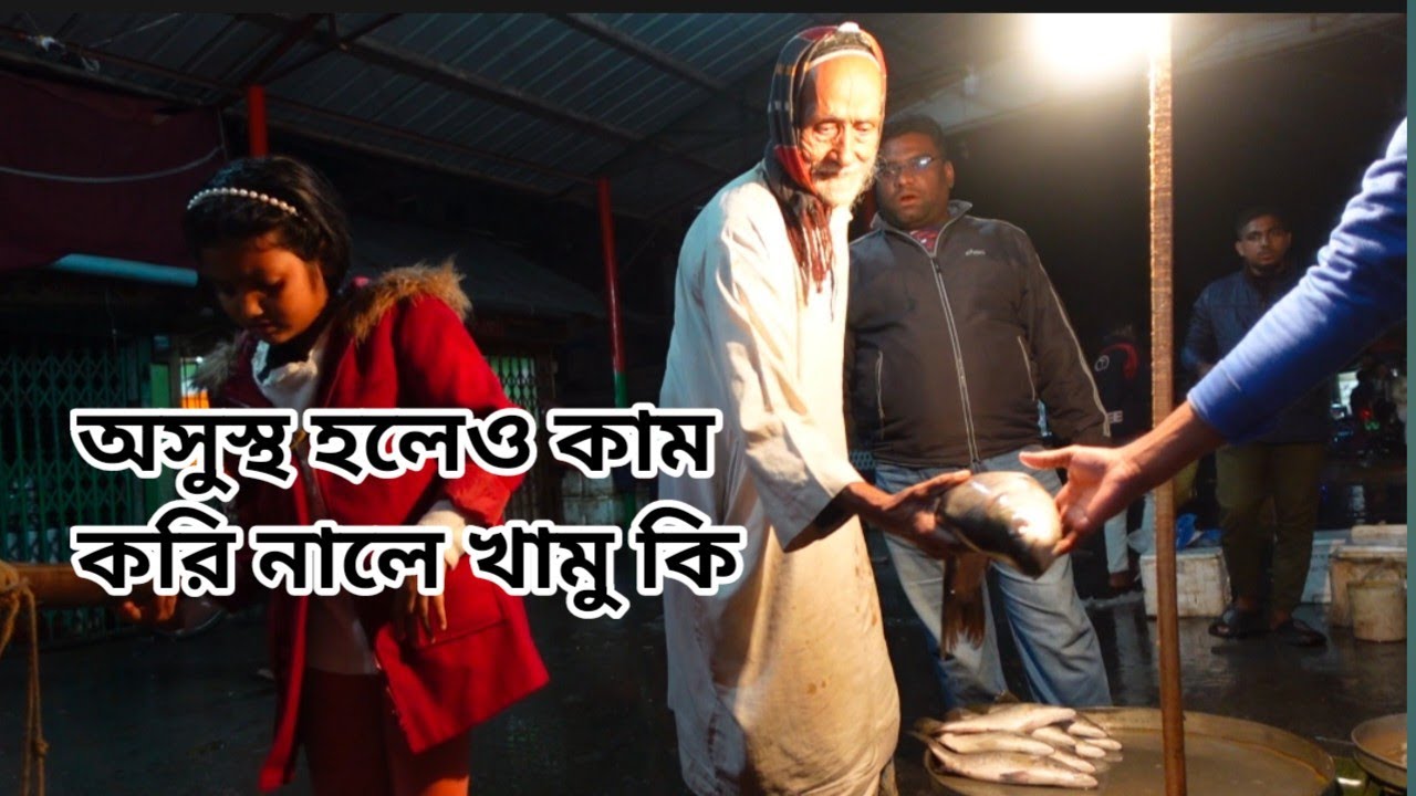 Free Motion By Orin | অসুস্থ হলেও কাম করি না হলে খামু কি | ORIN LIFESTYLE