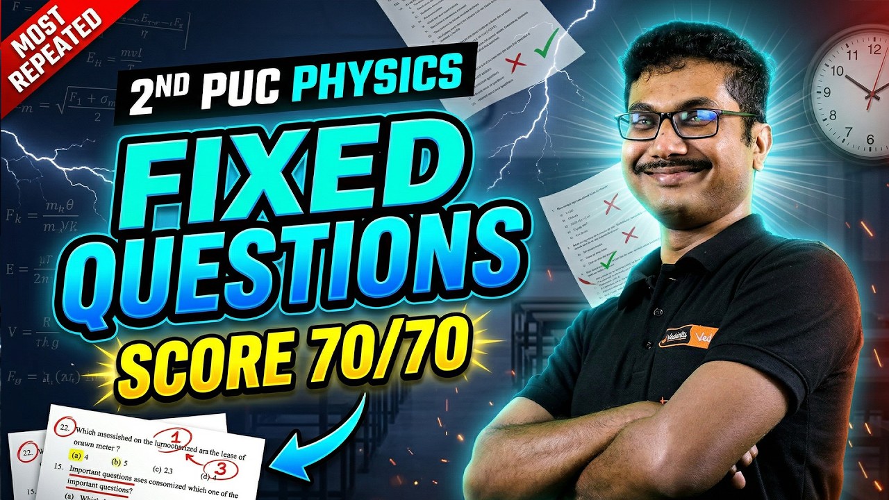 🔥 2nd PUC Physics 2026 Fixed Questions | Score Full Marks in Boards 💯🚀