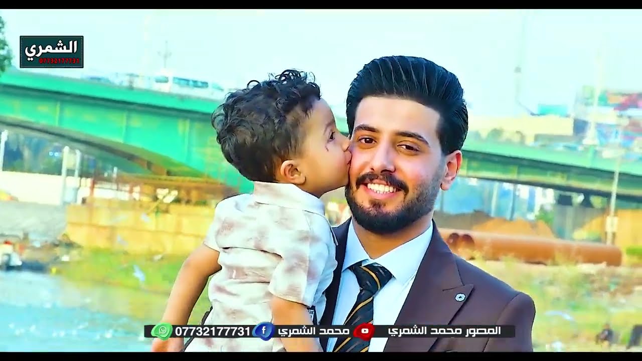 عقد قران الغالي مصطفى حامد الشمري في ميسان 
