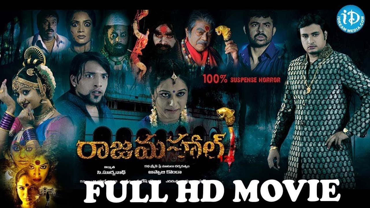 Rajamahal Full HD Movie Suryanath, Riya, Vanditha, Sandeepthi, Jeeva || iDream Amaravati