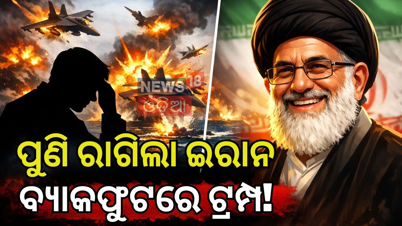 ଟେନସନରେ ଆମେରିକା! USS Abraham Lincoln Attacked | Iran Hit US Warship | Middle East War News | N18G