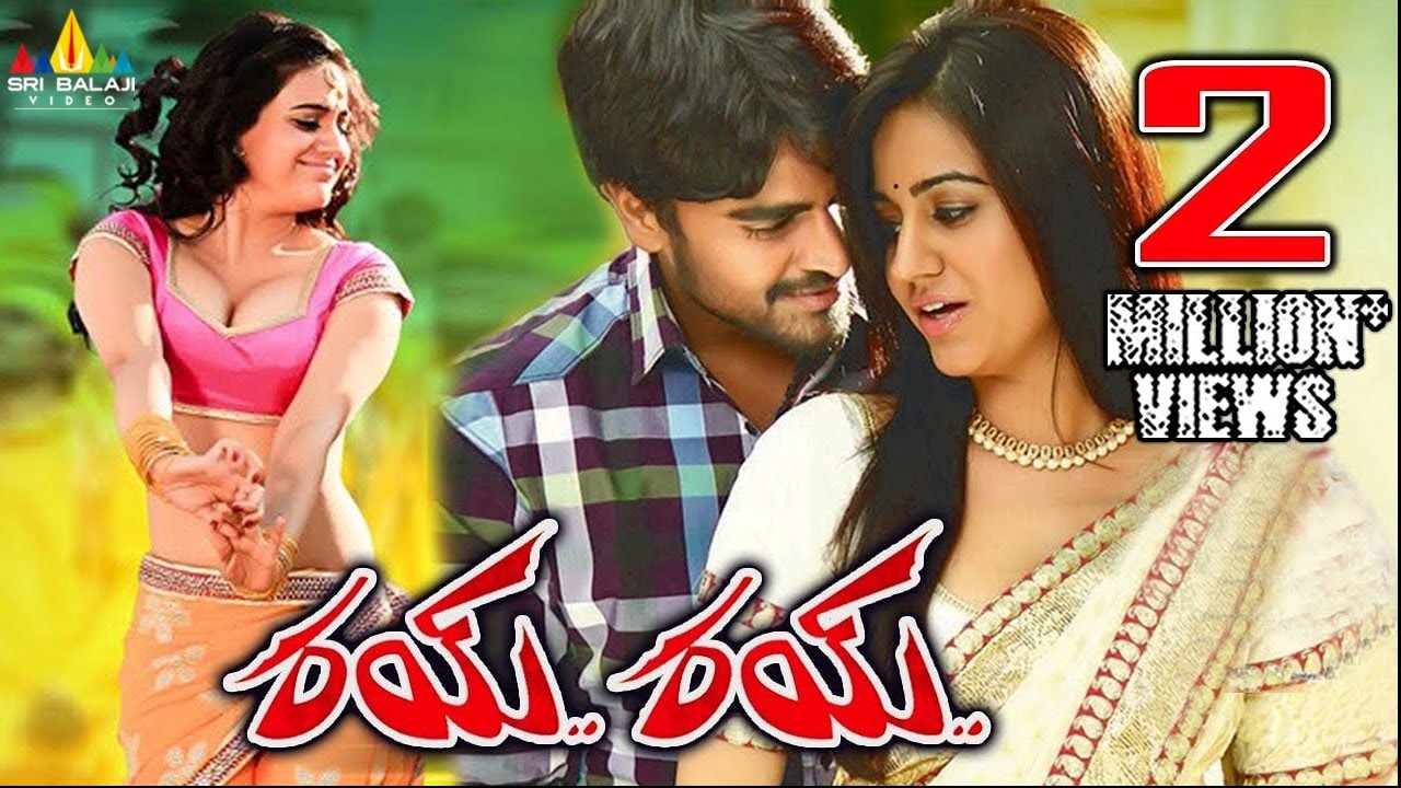 Rye Rye Telugu Full Movie | Srinivas, Aksha | Sri Balaji Video