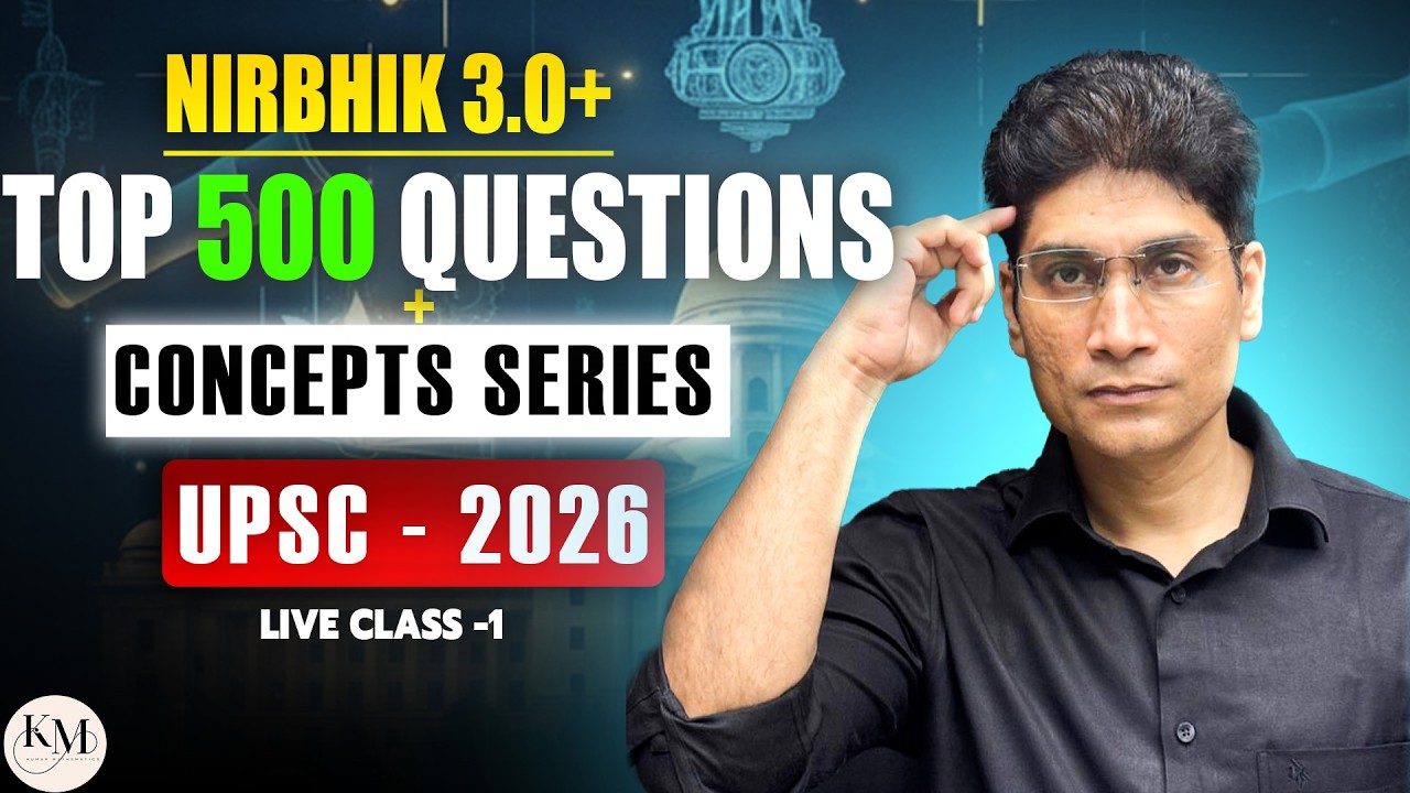 TOP 500 CSAT Questions & Concepts | LIVE Class 1 | UPSC CSAT 2026 | By Kumar Abhishek