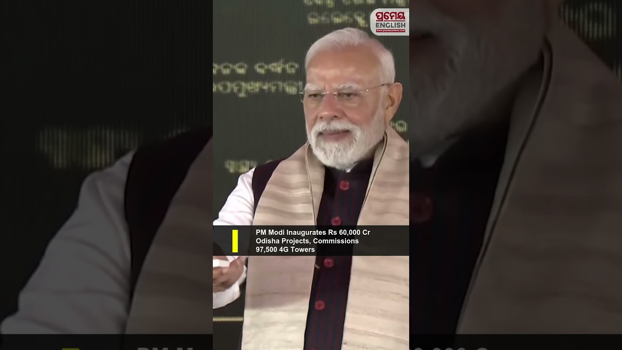 PM Modi Inaugurates Rs 60,000 Cr Odisha Projects, Commissions 97,500 4G Towers