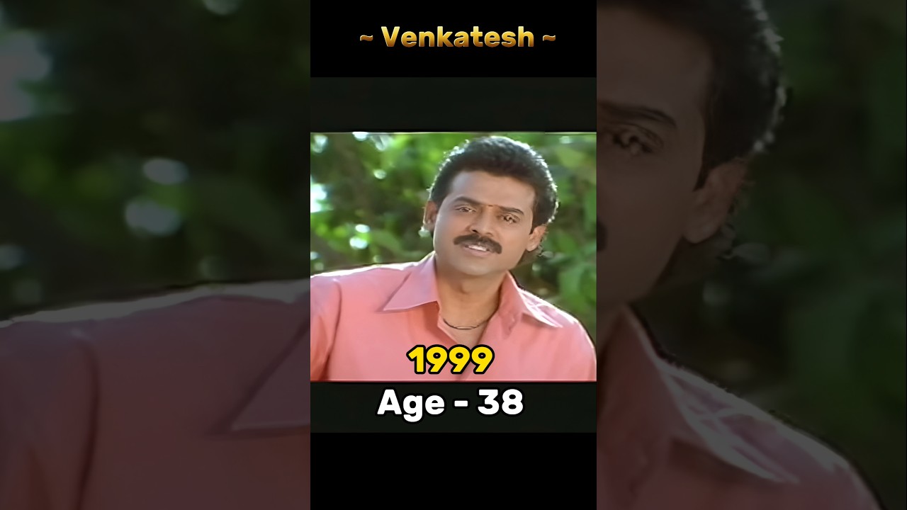 Venkatesh Raja Movie Actors Then and Now || #shorts #trending #venkatesh