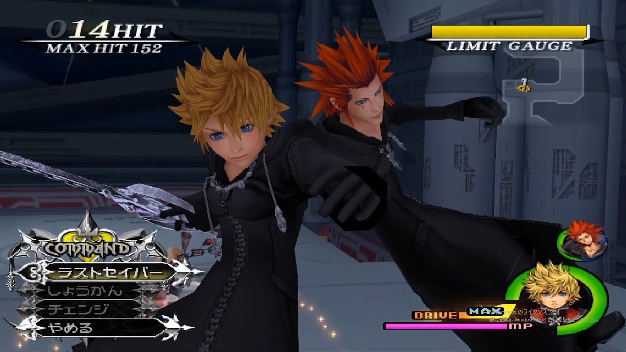 【KH2FM MOD】Project-R:4  Call a best friend