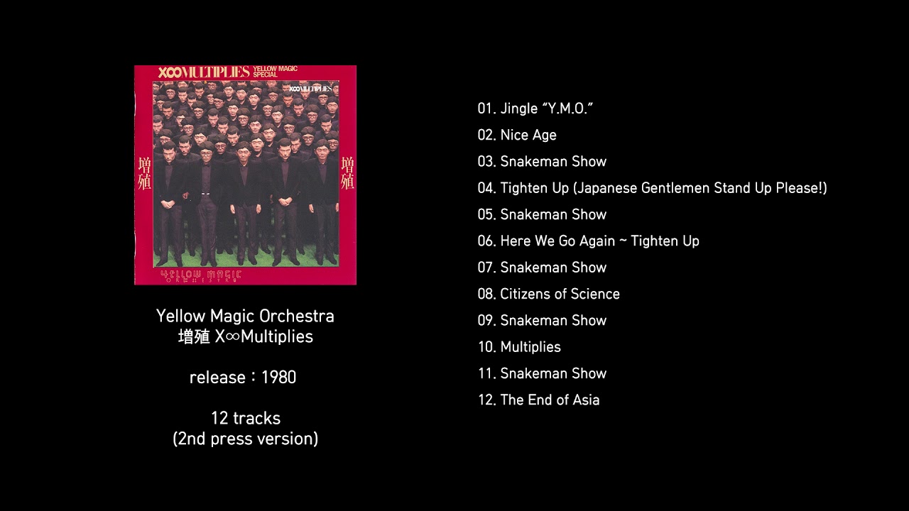 Yellow Magic Orchestra (YMO) - 増殖 X&infin;Multiplies (1980, full album)