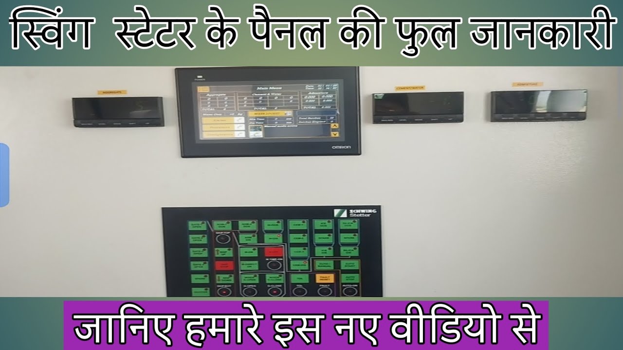 schwing stetter m30z painal ki full jankari