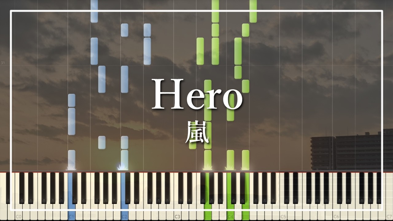 Hero / 嵐【ピアノソロver.】