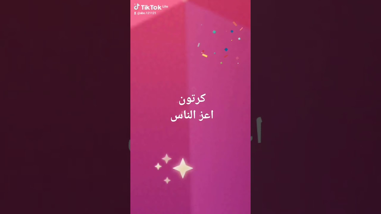 ٢٣ يناير ٢٠٢٦