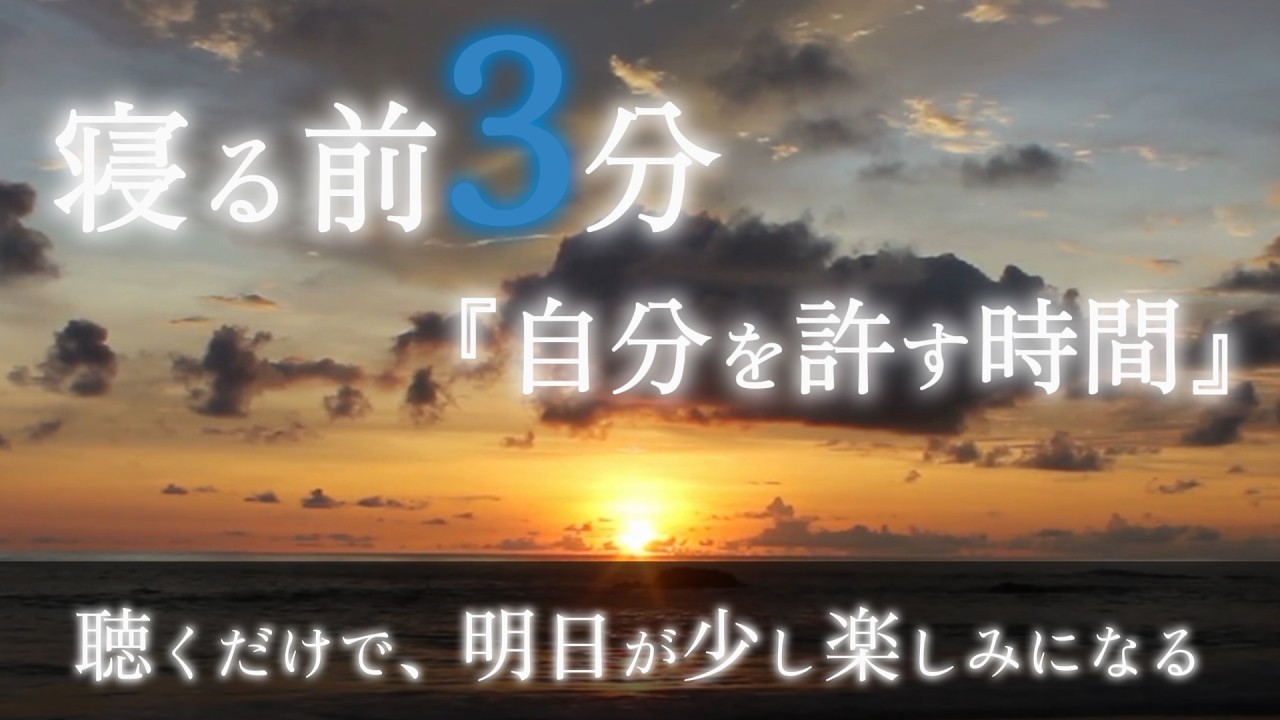 「もう限界…」と泣いた夜に見て。絶望からV字回復するための心の使い方4選